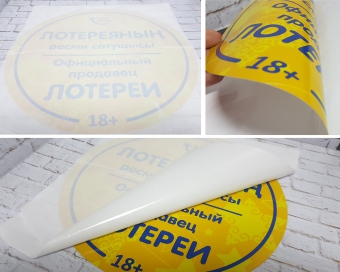 Изображение стикера